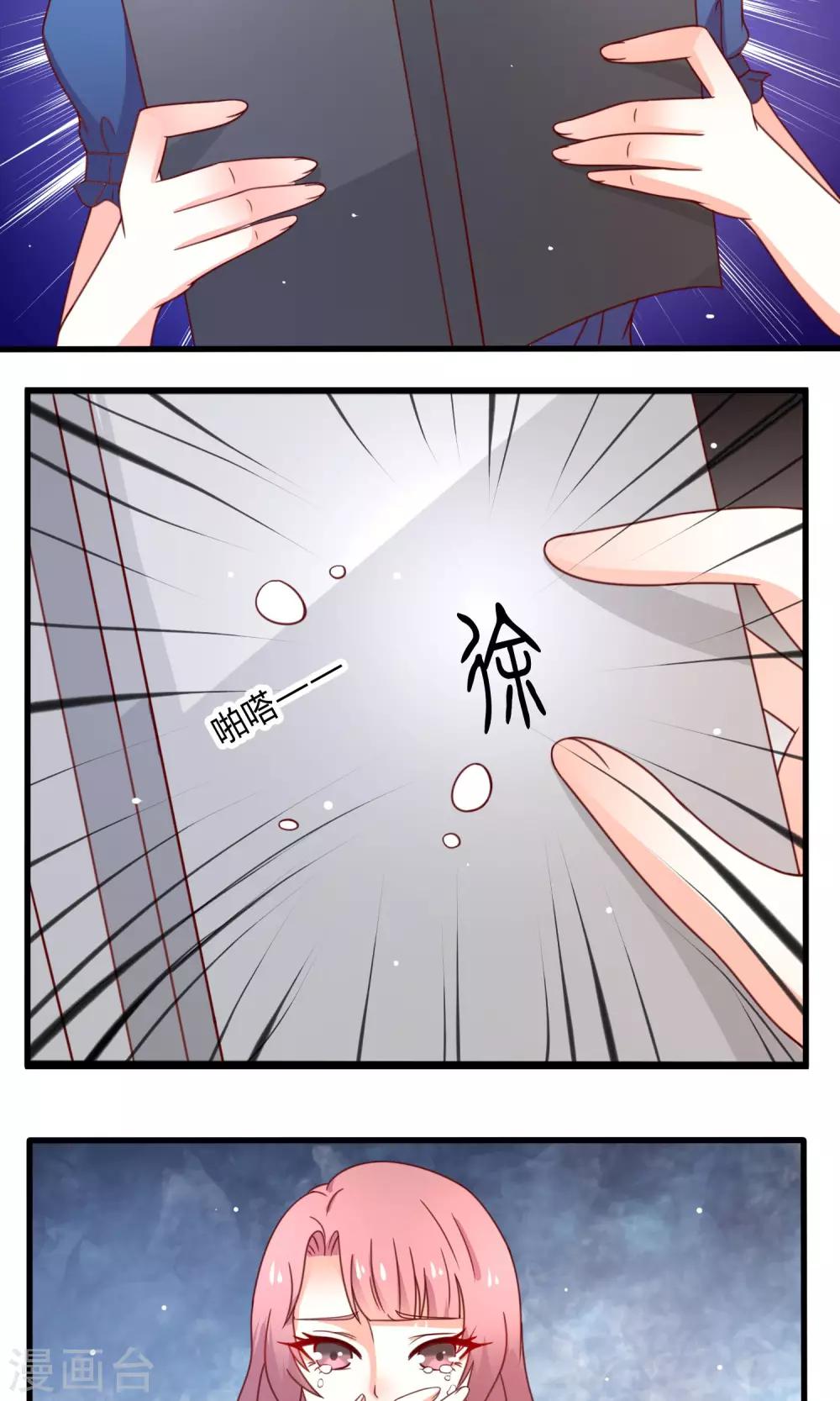 第4话 药田空间22