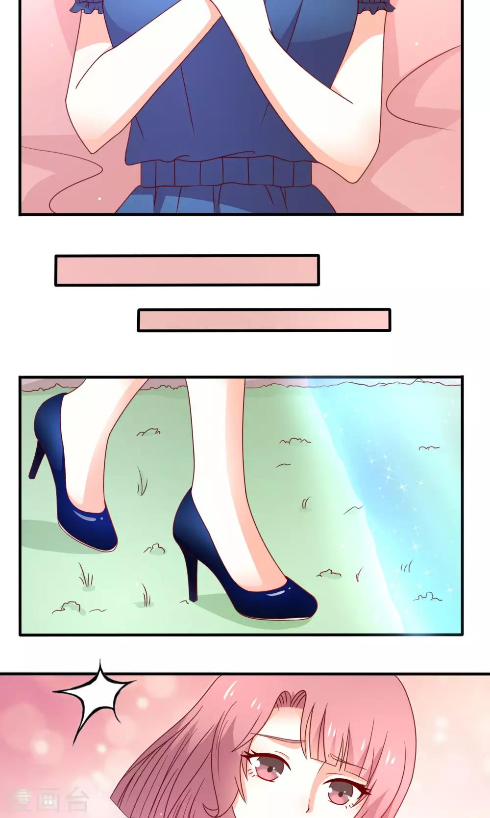 第6话 一起逛街？4
