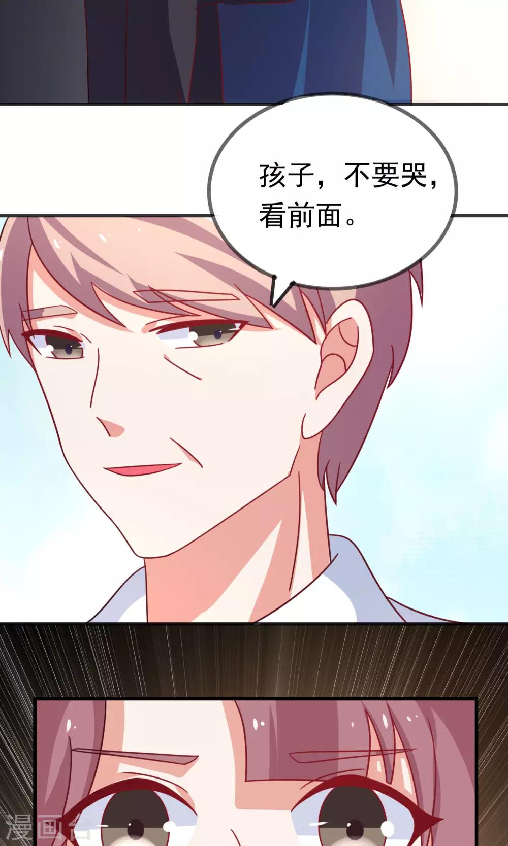 第3话 便宜姐姐38