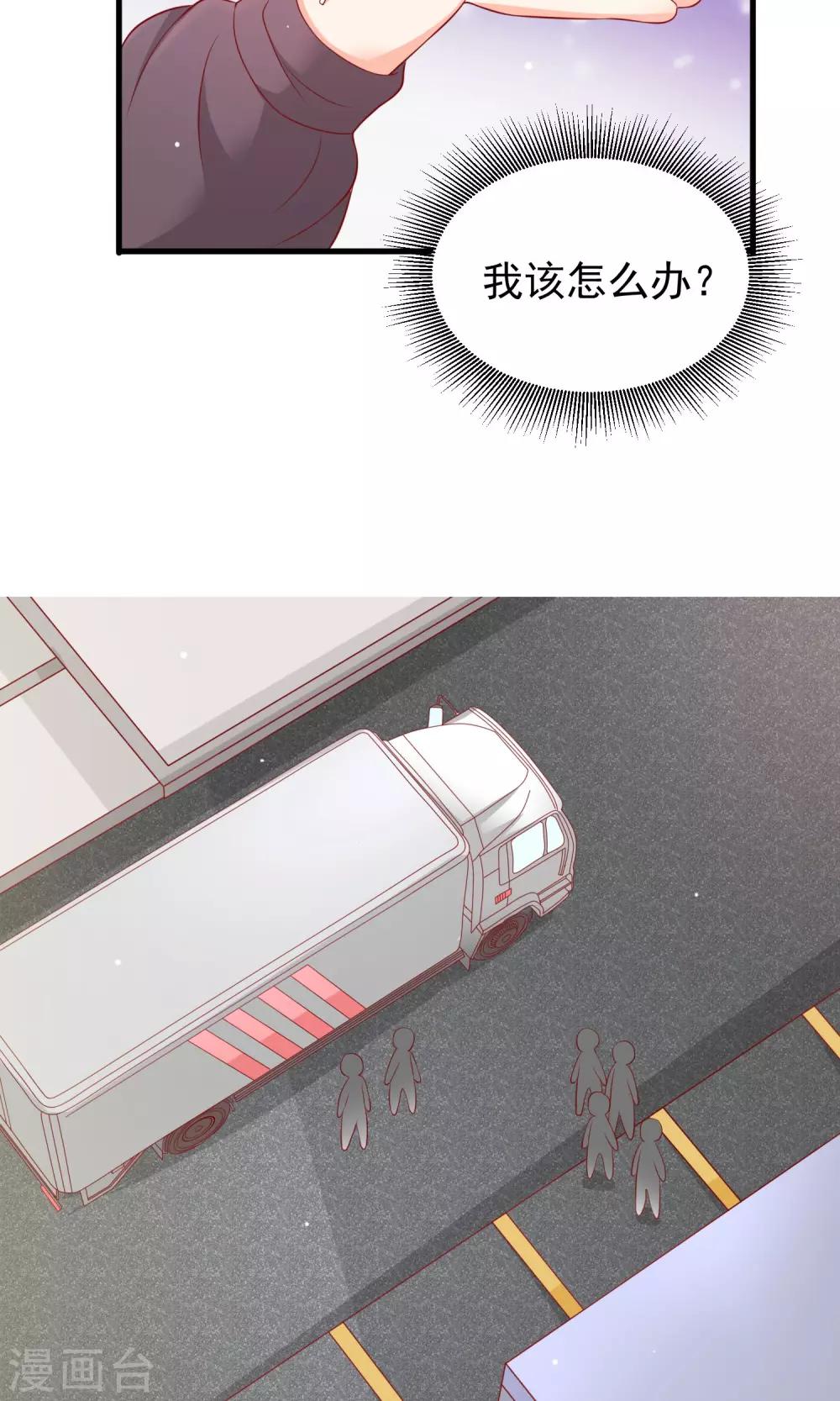 第19话 深入调查12