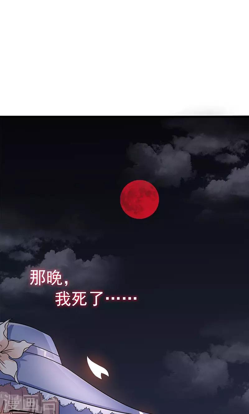 第1话1 重生复仇0