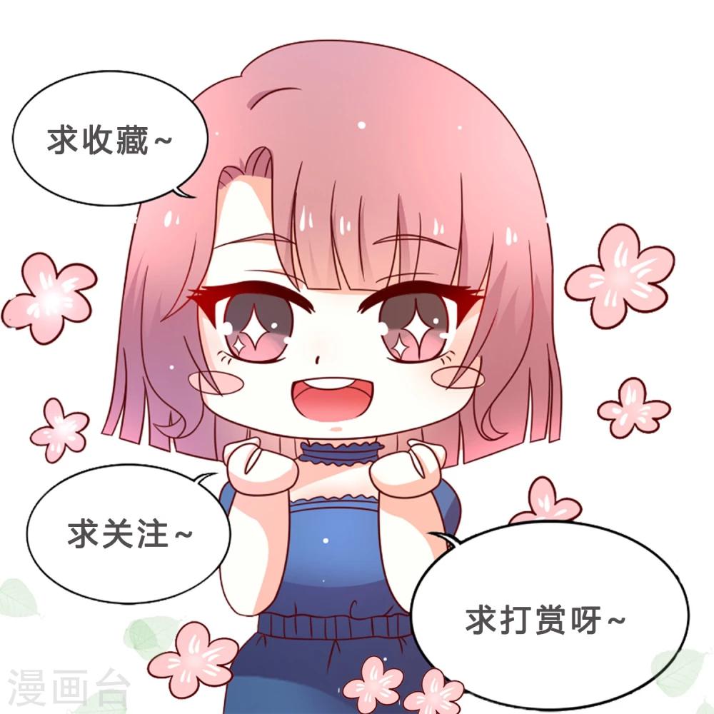 第5话 准备寿礼19