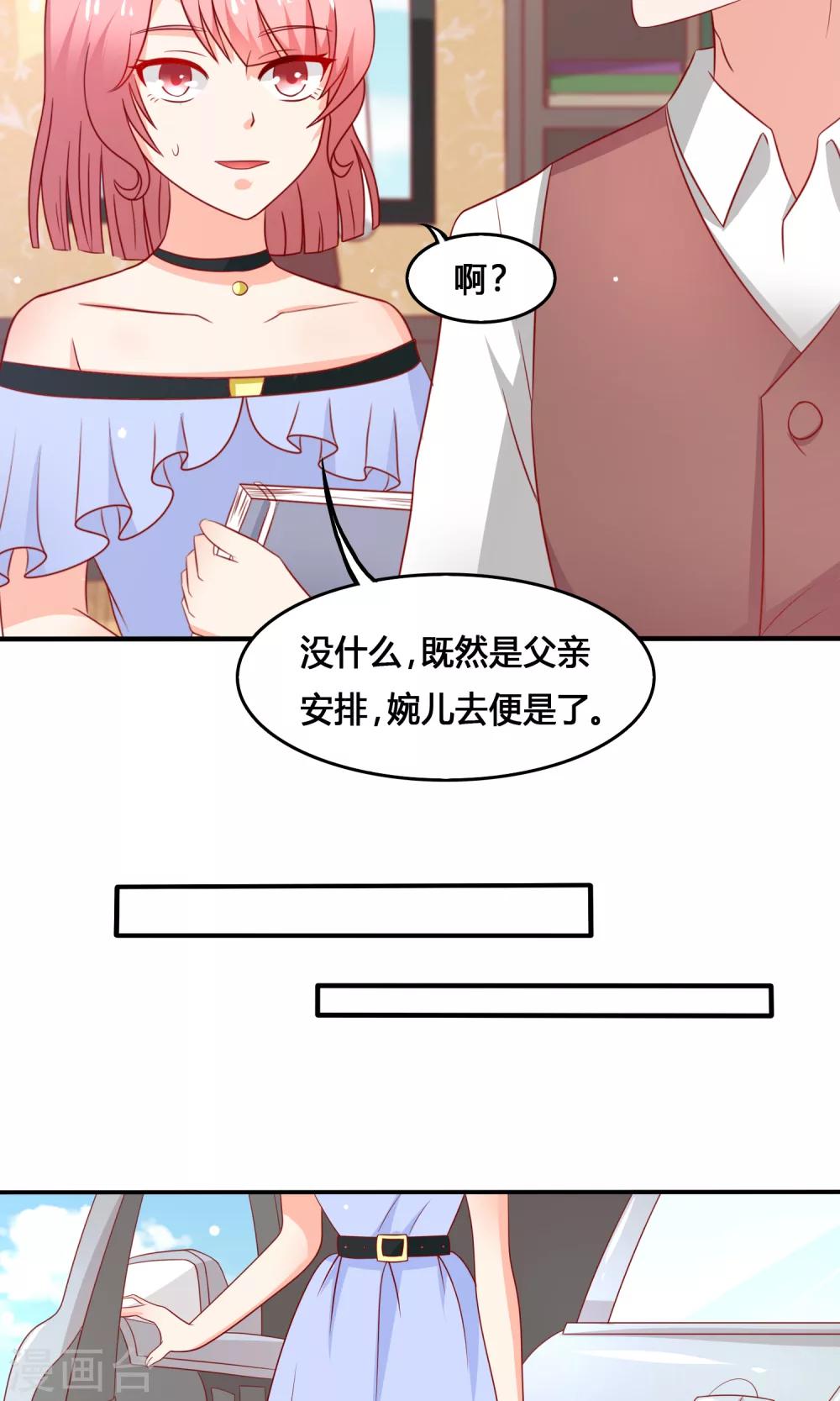 第12话 来到药厂6
