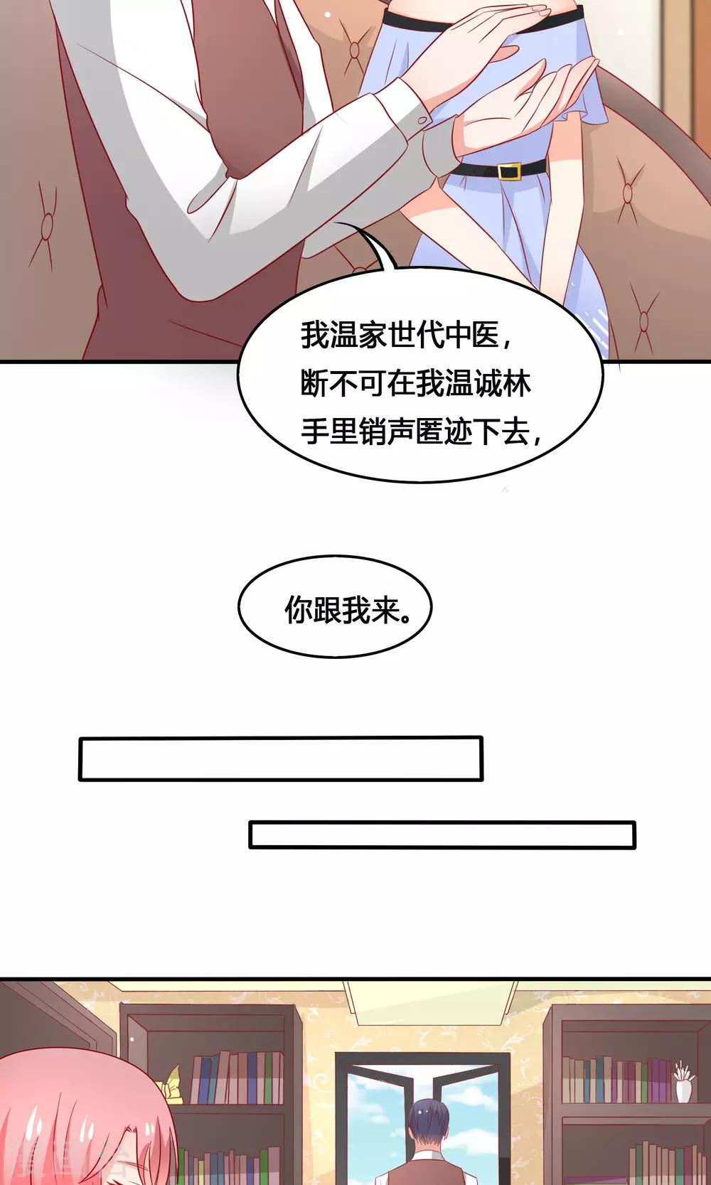 第11话 传书于你8