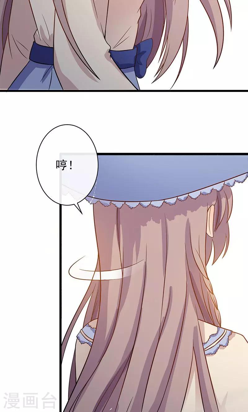 第1话1 重生复仇15