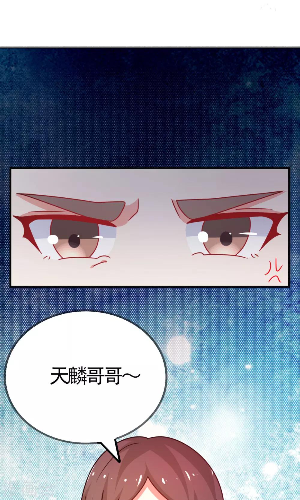 第3话 便宜姐姐5