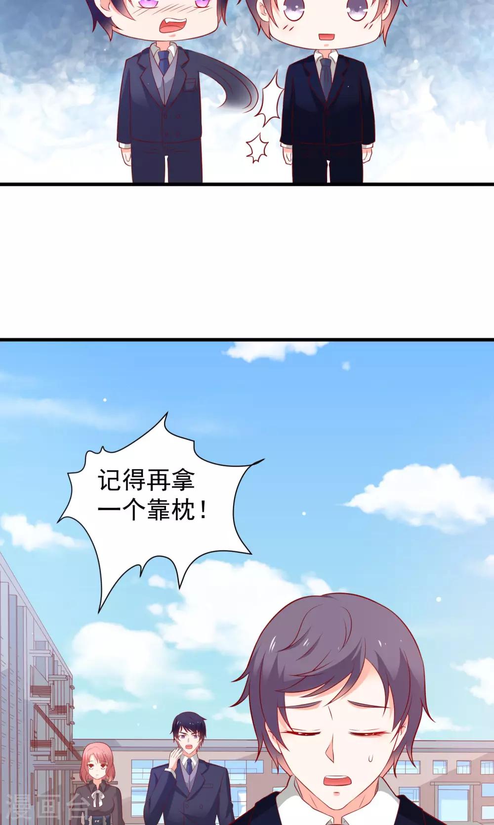 第19话 深入调查26