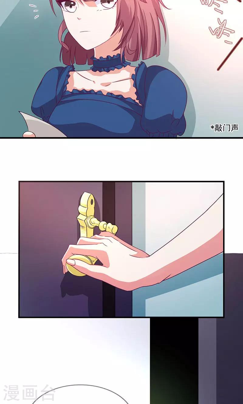 第1话2 重生复仇13