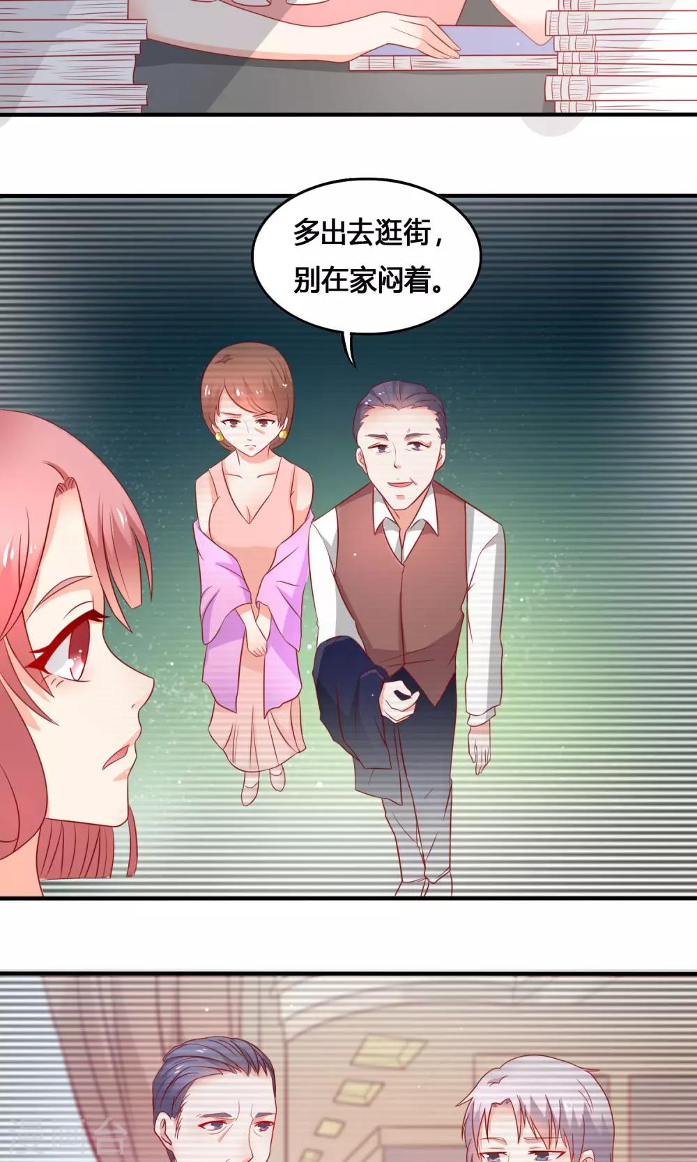 第10话 复仇计划14