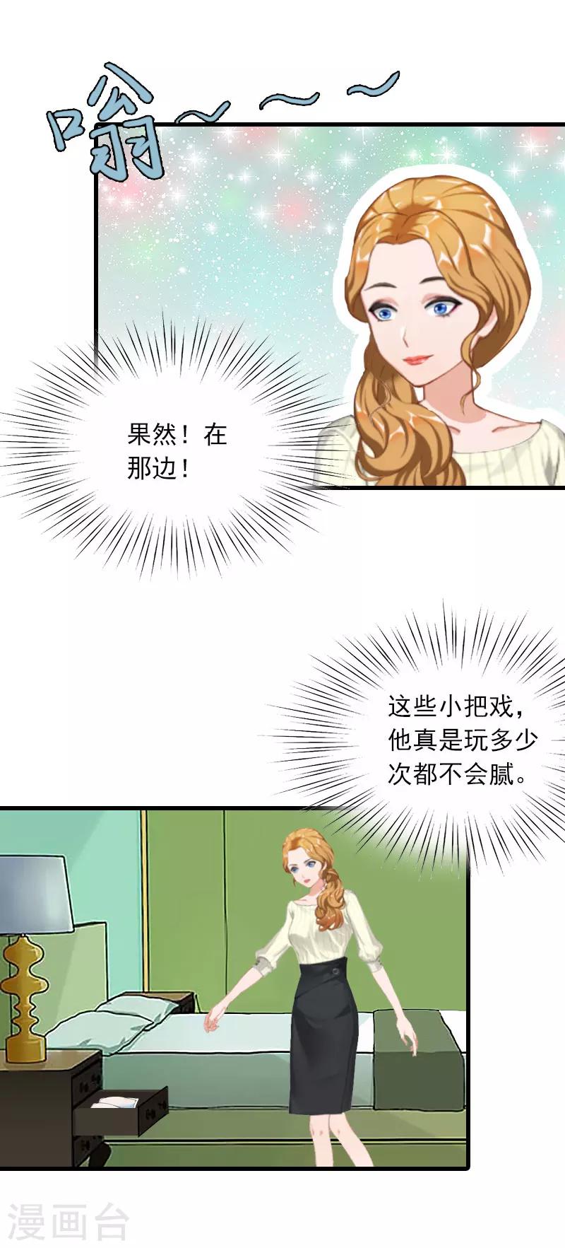 第17话 寻找线索16