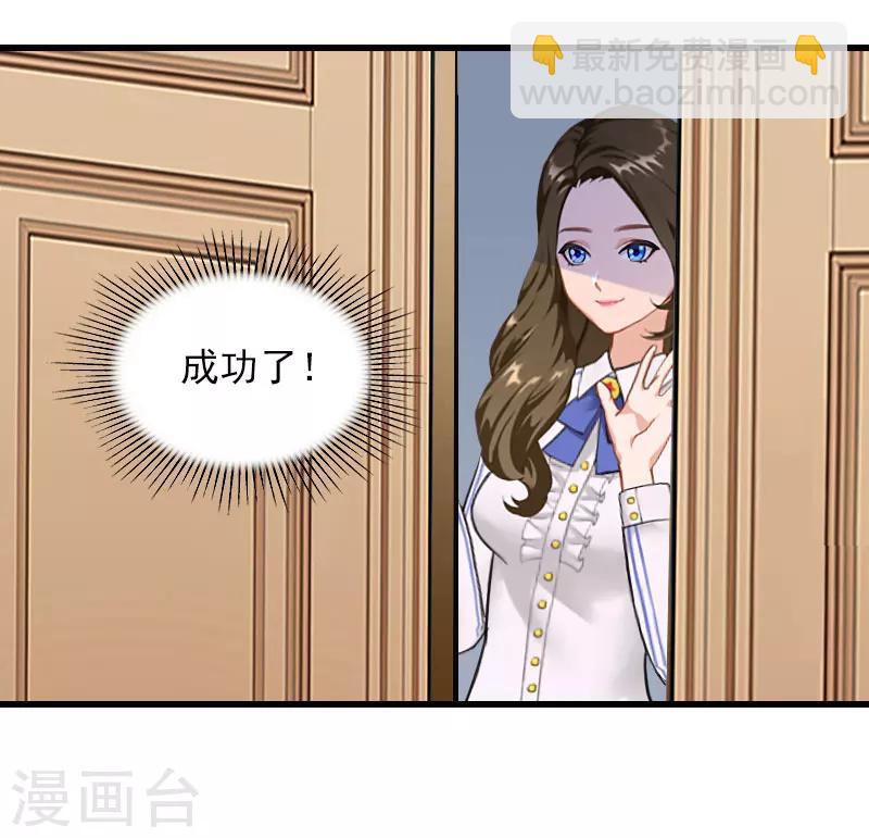 第26话 潜入，盗取21
