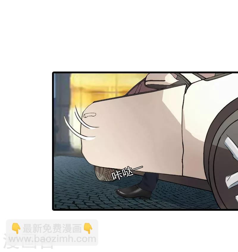 第33话 世仇，真相3