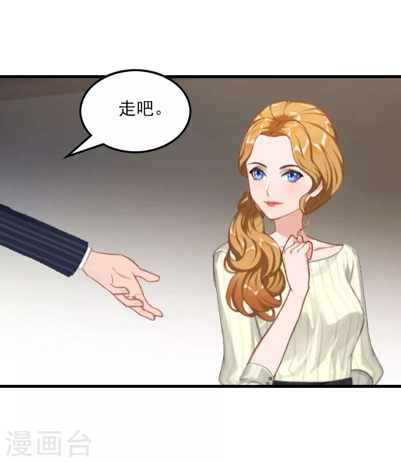 第19话 虚情假意？9