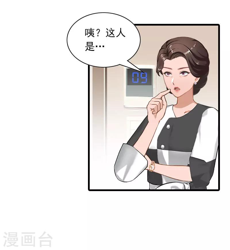 第26话 潜入，盗取26