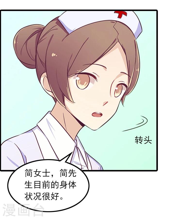 第4话 赶出江城11