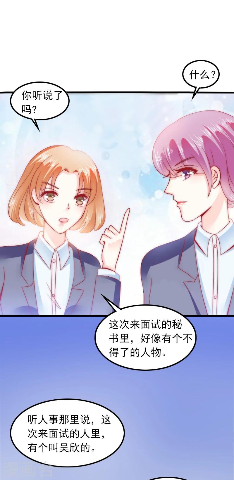 第1话 复仇开始！2