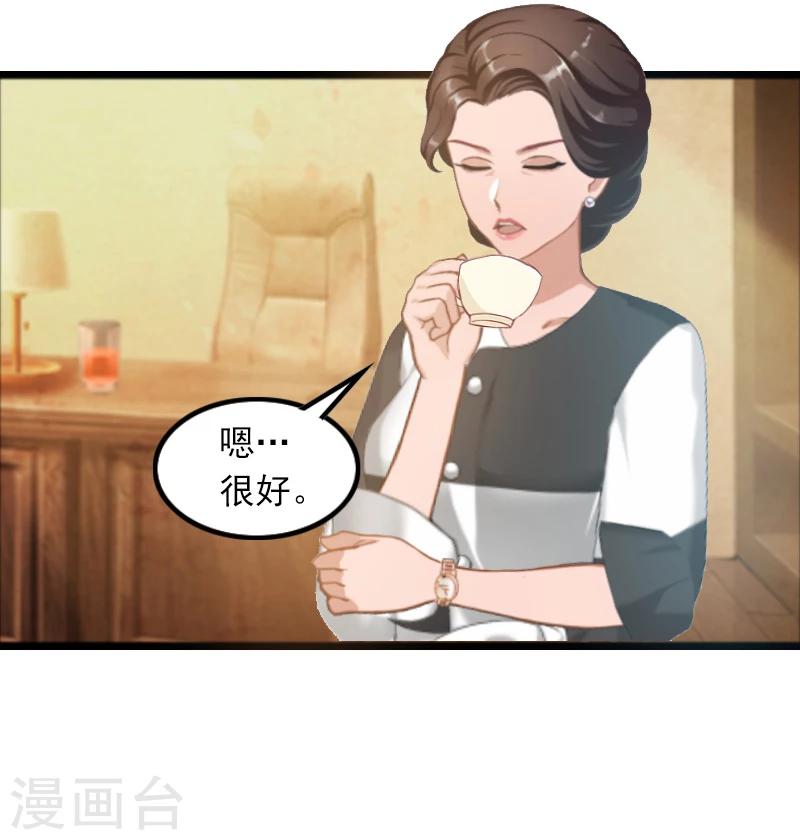 第6话 怀孕了？36