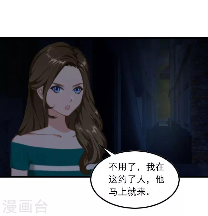 第14话 交易17