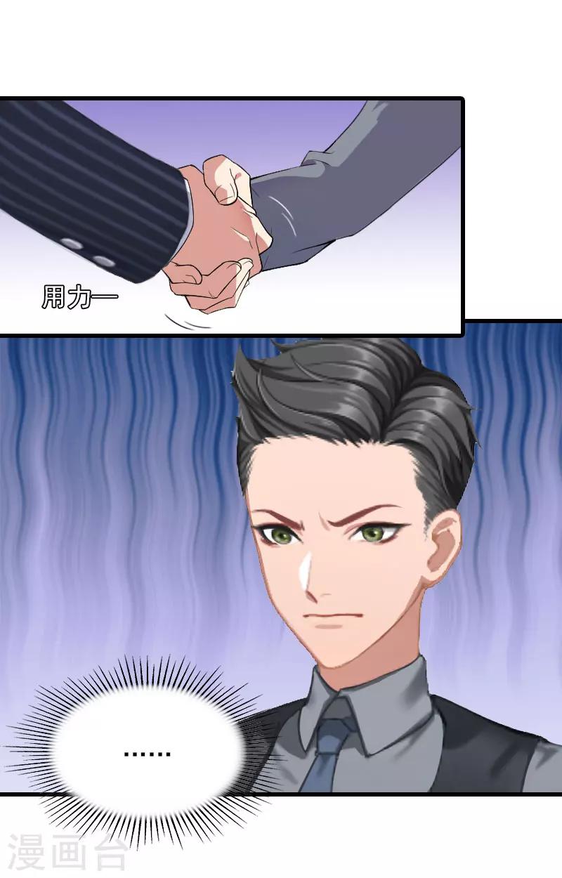 第18话 断魂之旅6