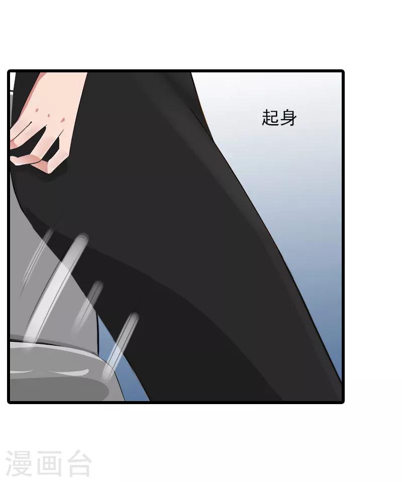 第12话 尽快完婚10
