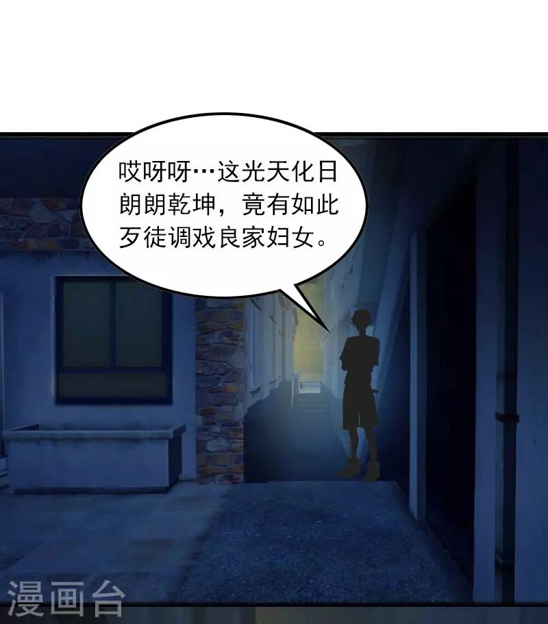 第14话 交易20