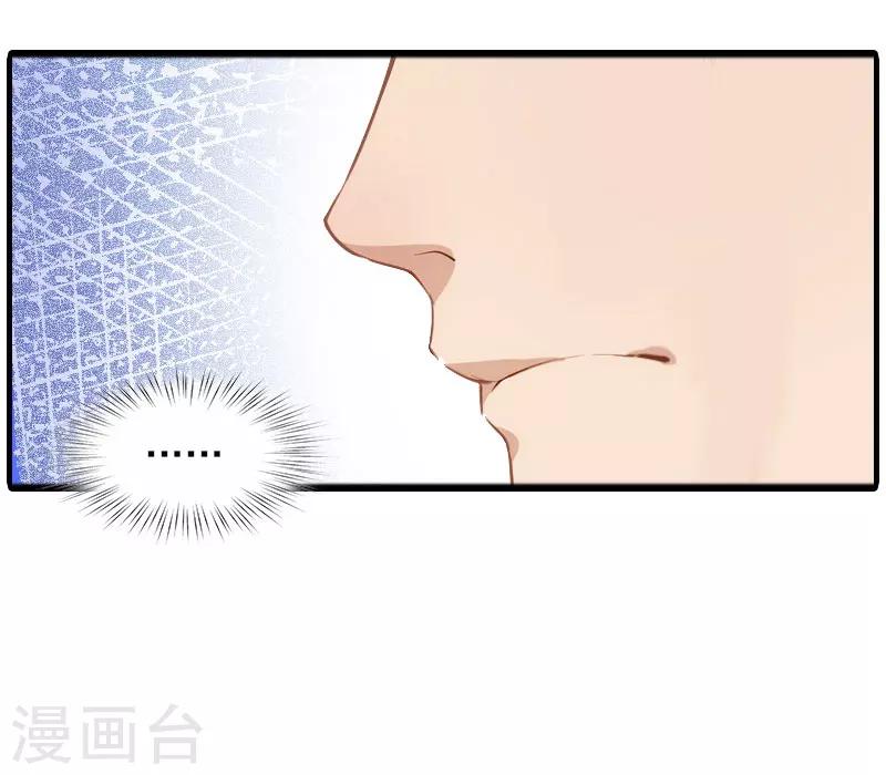 第9话 3年前的阴谋9