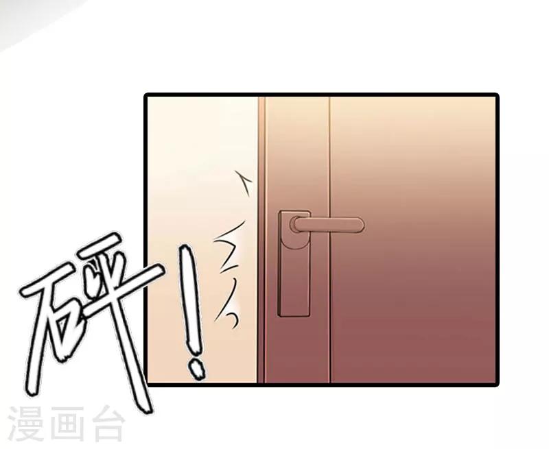 第10话 如意算盘10