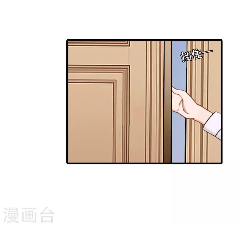 第26话 潜入，盗取20