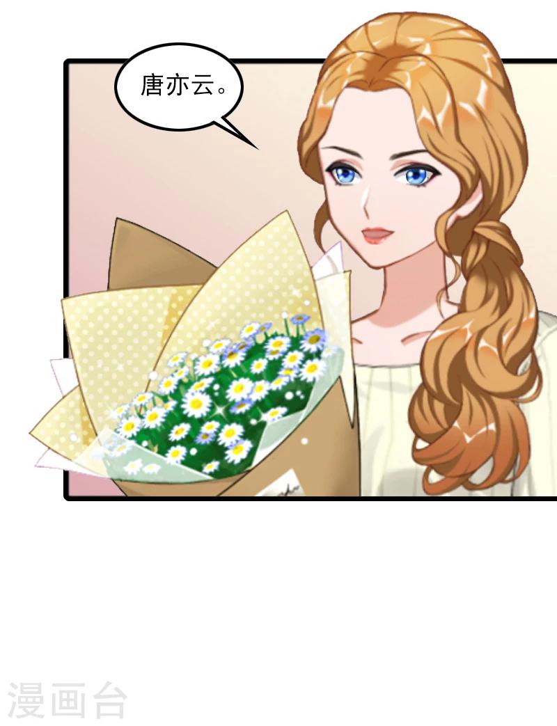 第7话 带着你的钱滚吧26