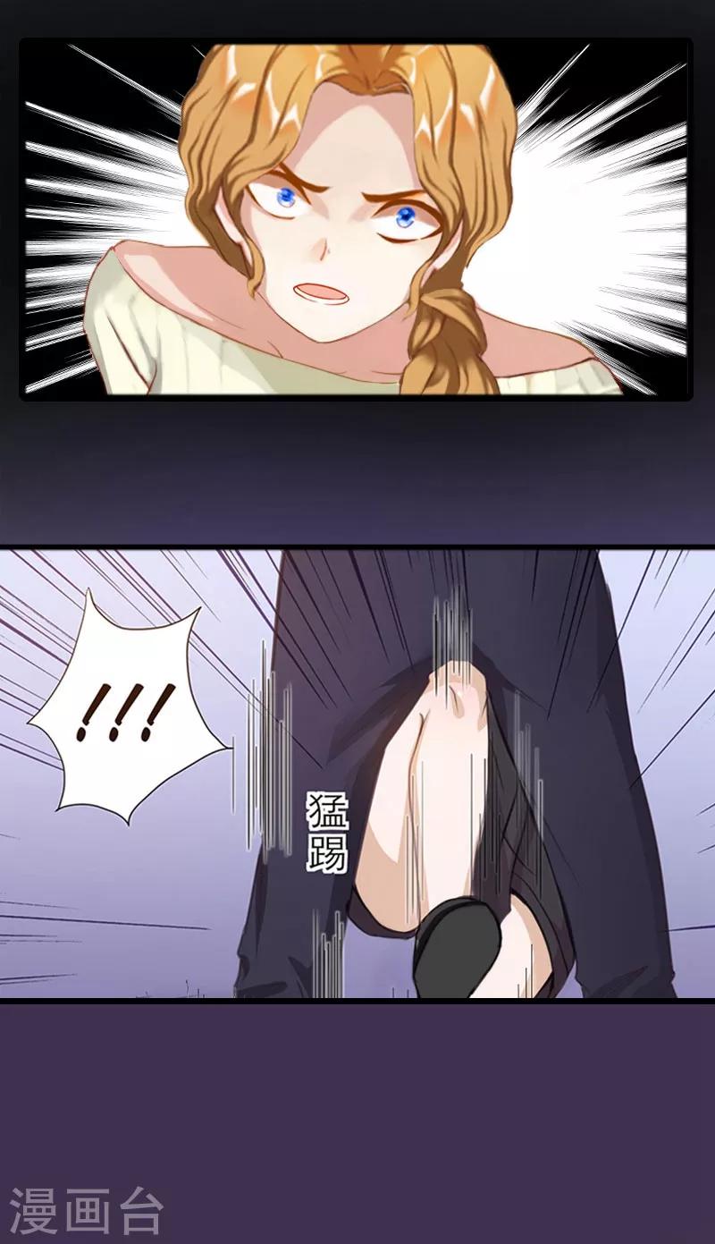 第5话 英雄救美9