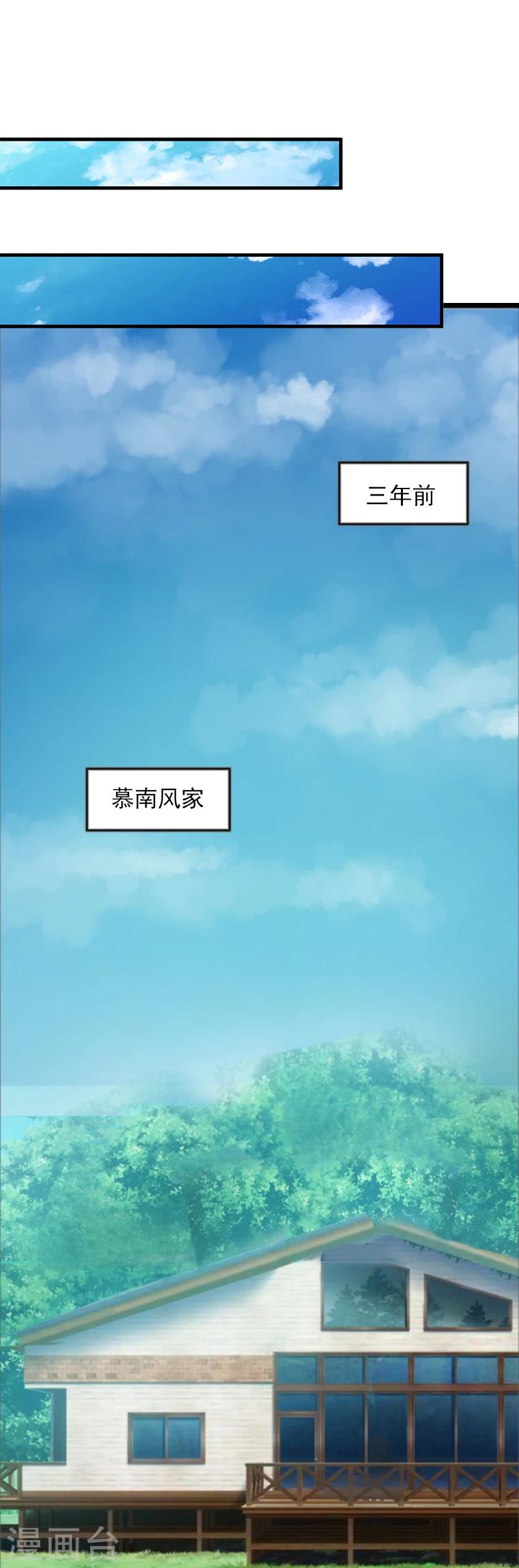 第3话 她和简汐太像了！18