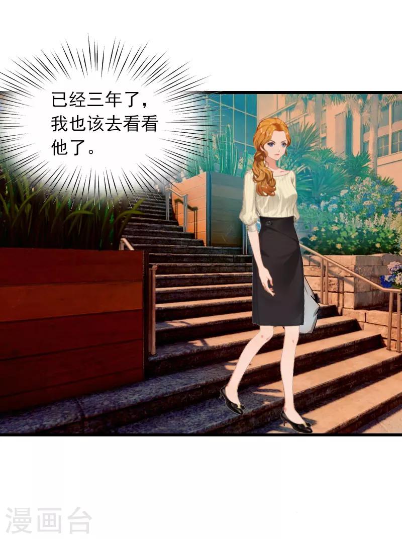 第16话 天无绝人之路35