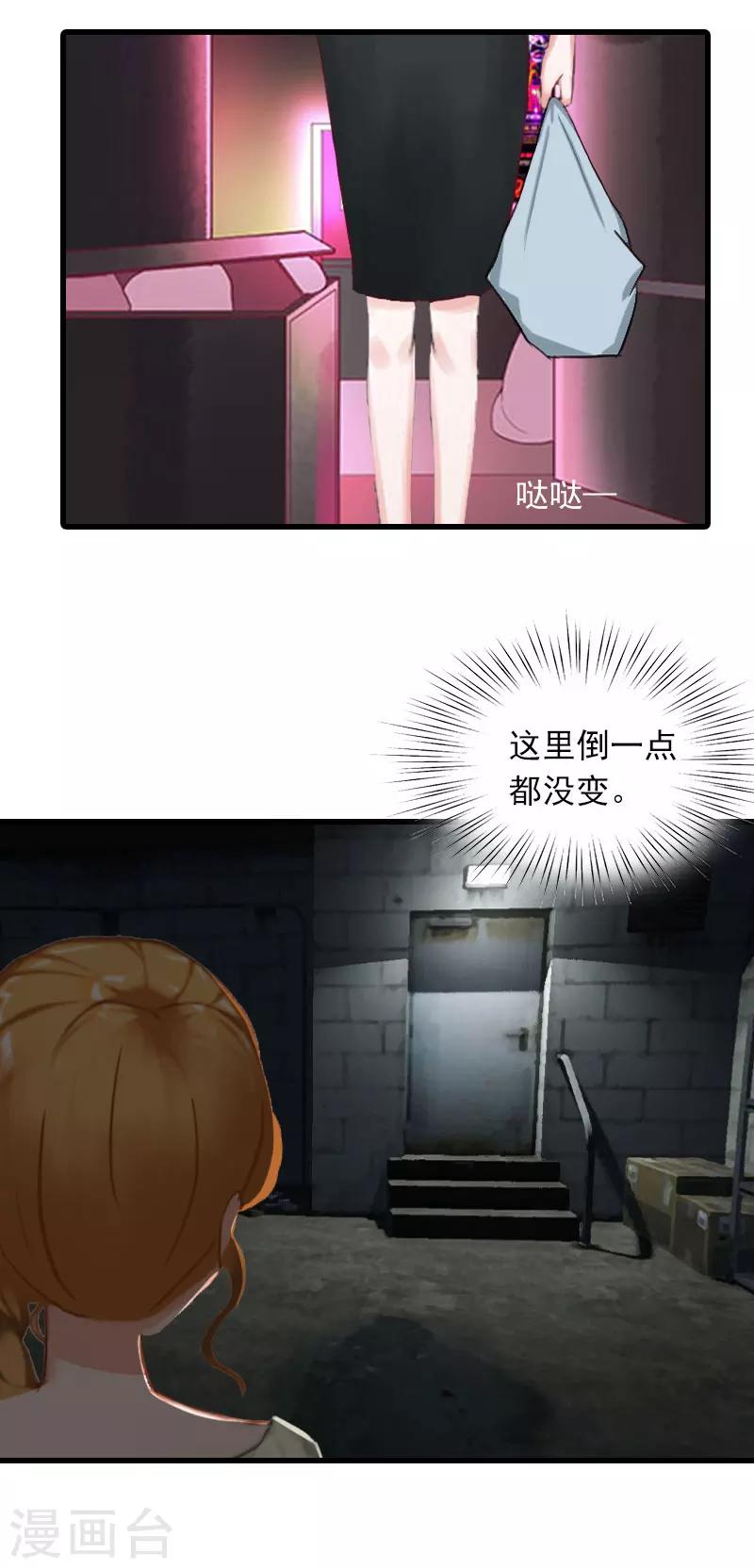 第16话 天无绝人之路36