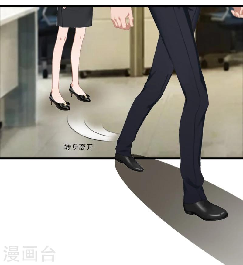 第6话 怀孕了？6