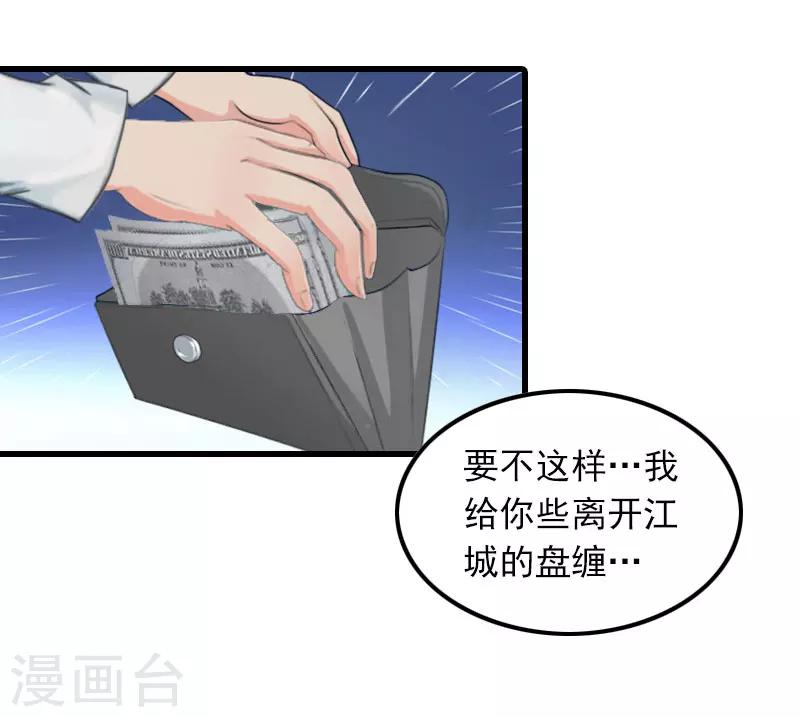 第16话 天无绝人之路5