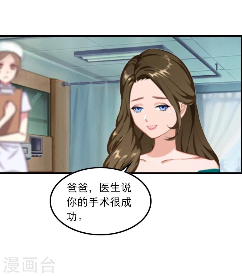 第4话 赶出江城9