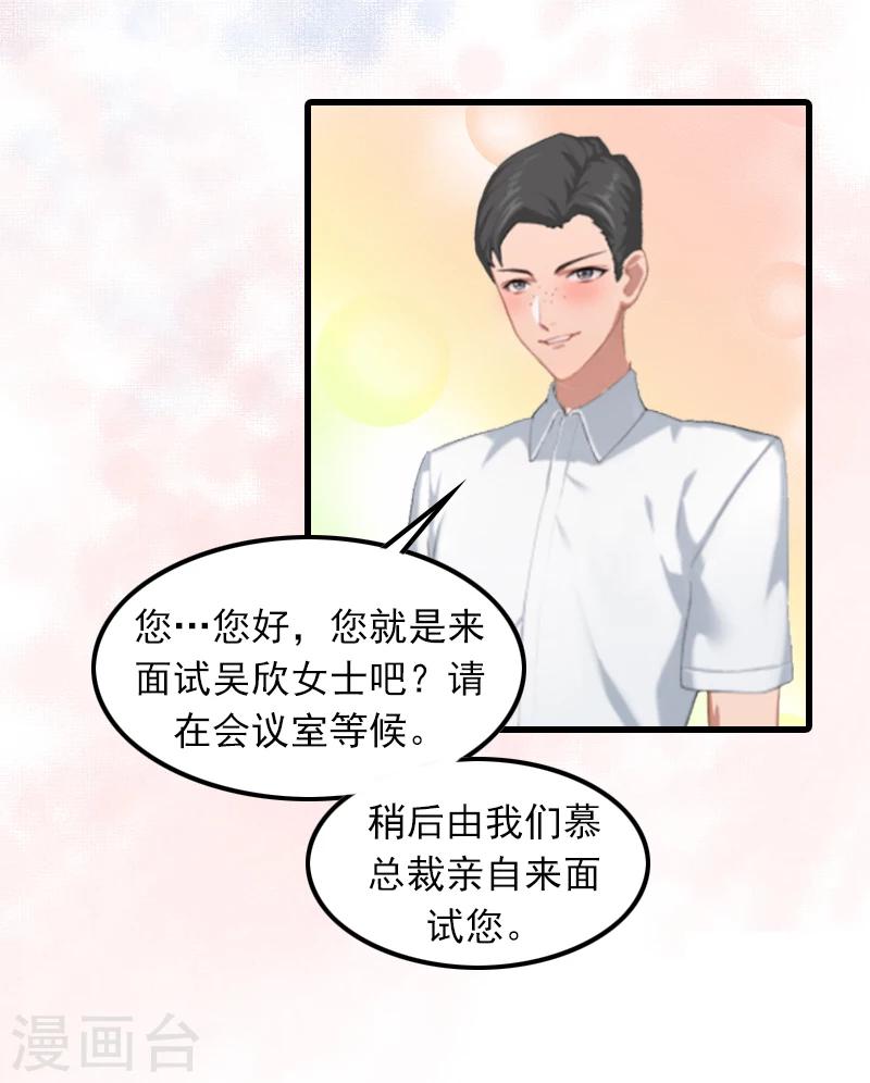 第1话 复仇开始！6