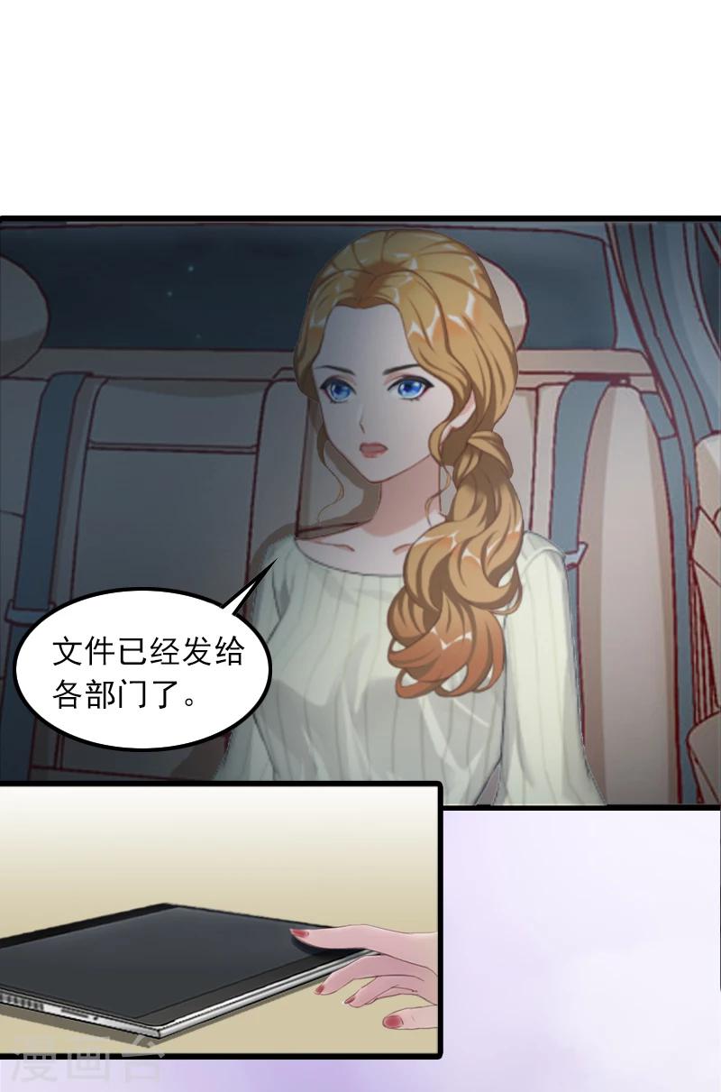 第3话 她和简汐太像了！12