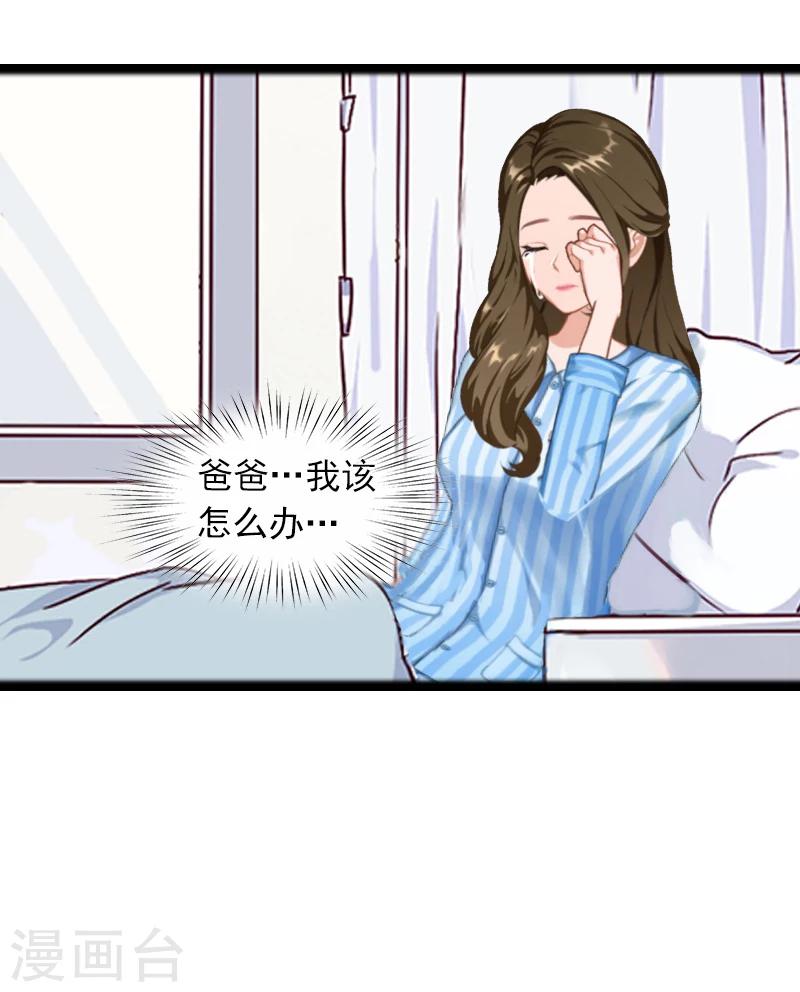 第7话 带着你的钱滚吧19