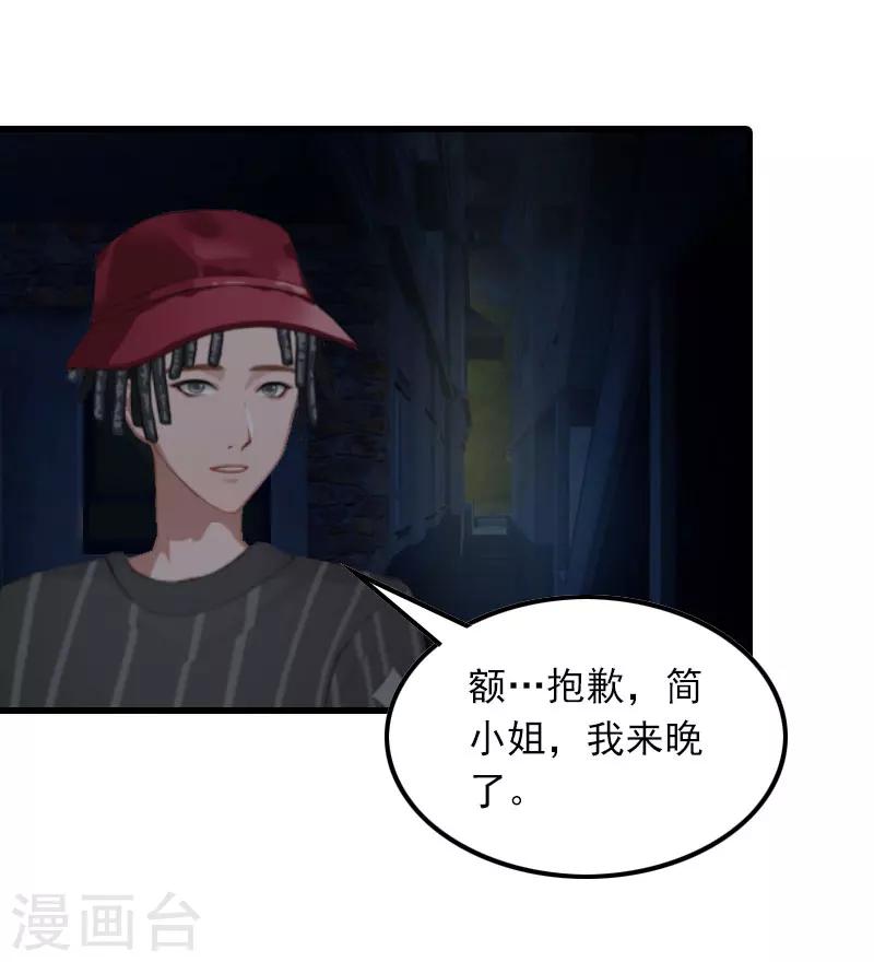 第14话 交易31