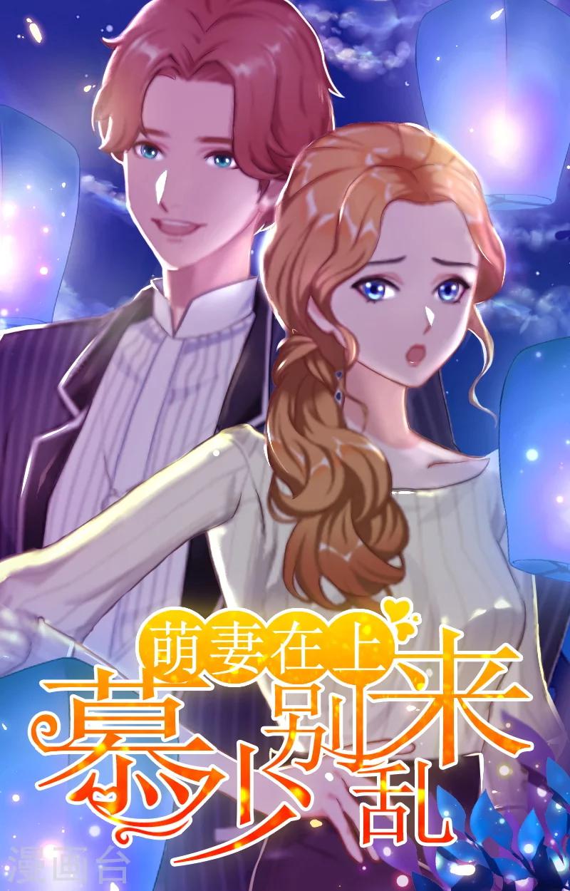第6话 怀孕了？0