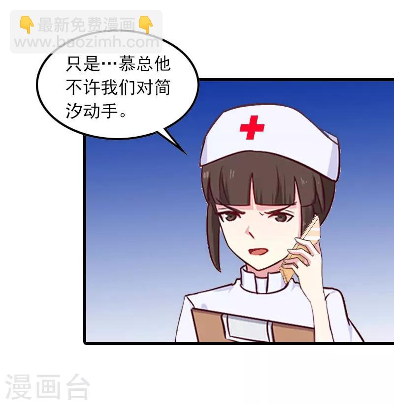 第9话 3年前的阴谋46