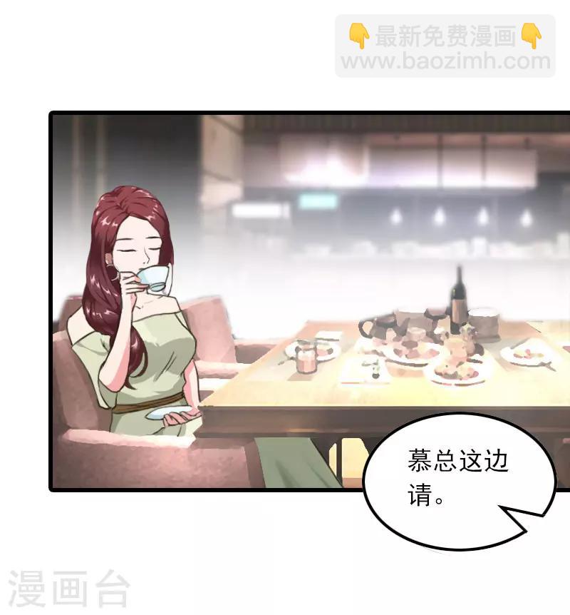 第19话 虚情假意？14