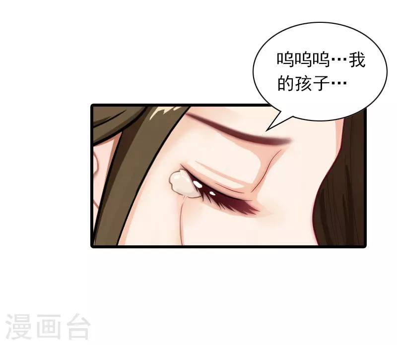 第29话 劫后，逃生3