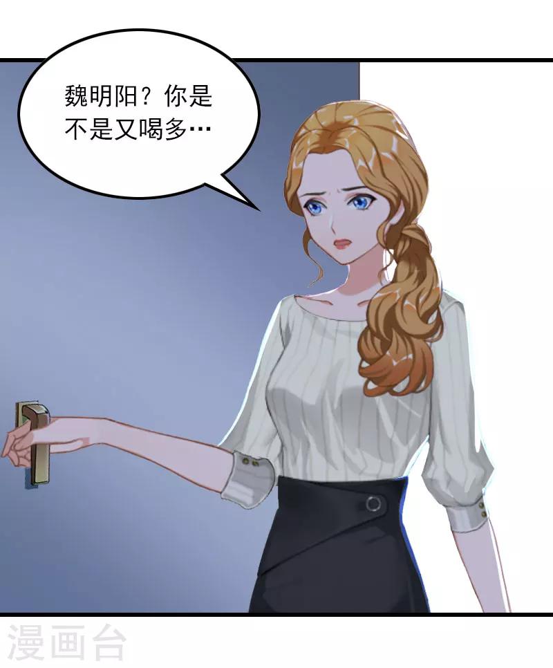 第17话 寻找线索6