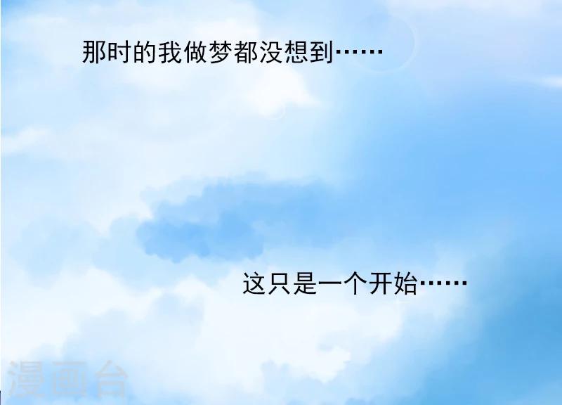 第4话 赶出江城23