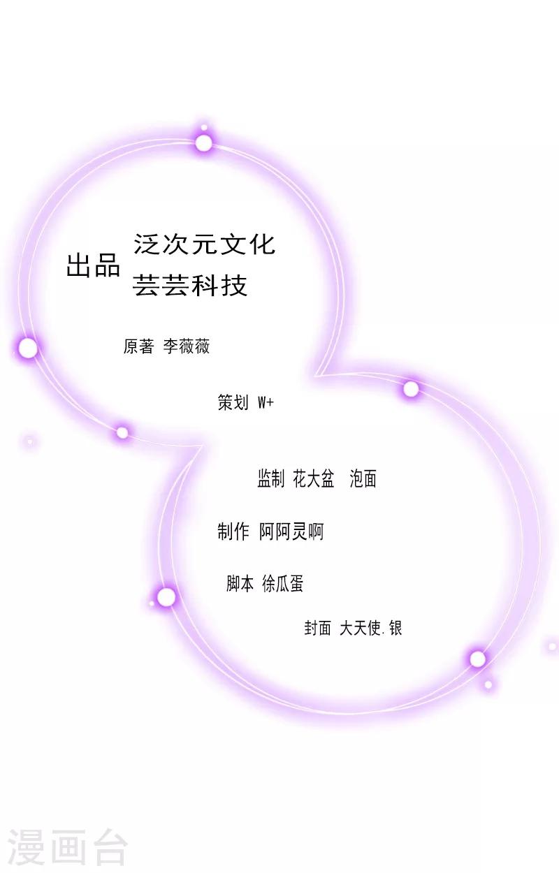 第5话 英雄救美1
