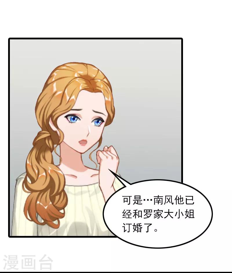 第10话 如意算盘24