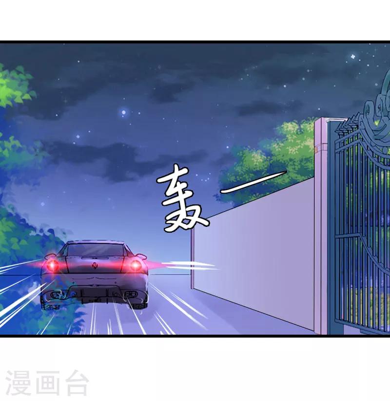 第32话 危机，营救5