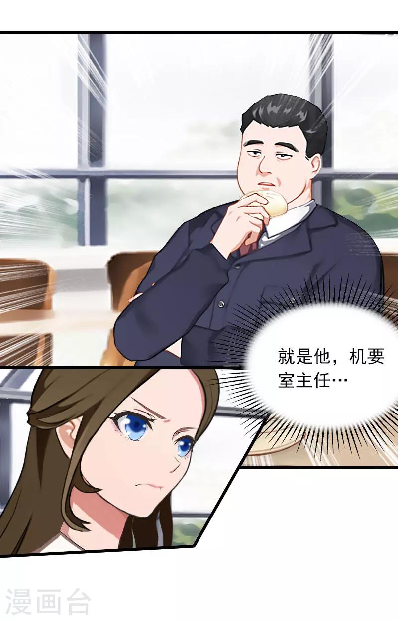 第26话 潜入，盗取5